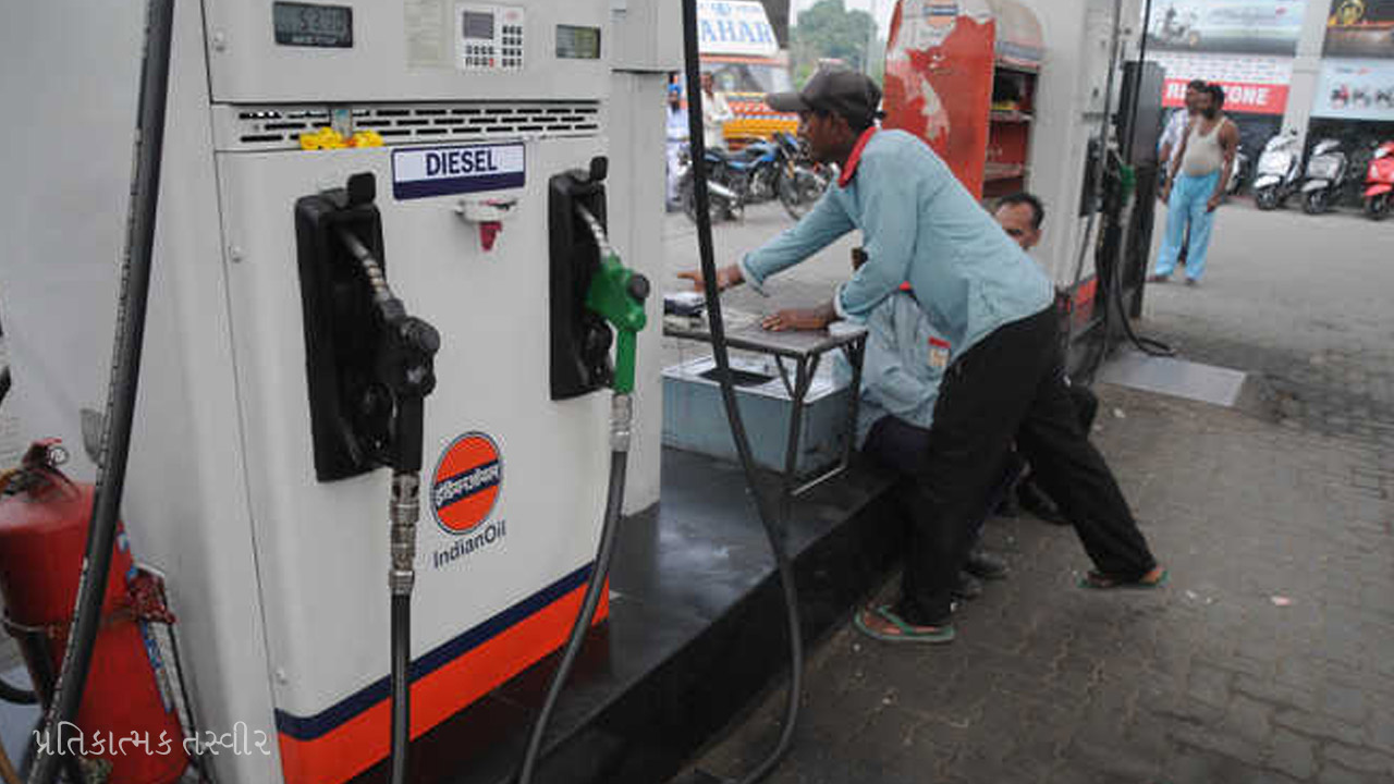 Petrol Pump Attack