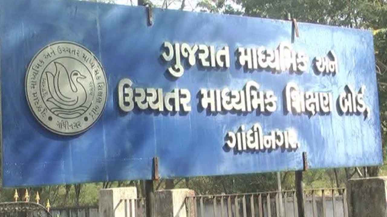 બોર્ડ પરીક્ષા પહેલાં વાલીઓએ શું કરવું અને શું ટાળવું જોઈએ તેના પર એક અભિપ્રાય.