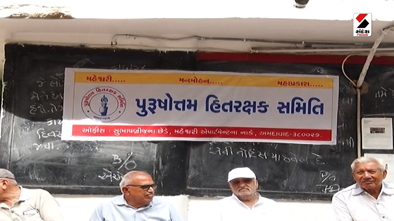 સોસાયટીના સભ્યો થયા એકઠા