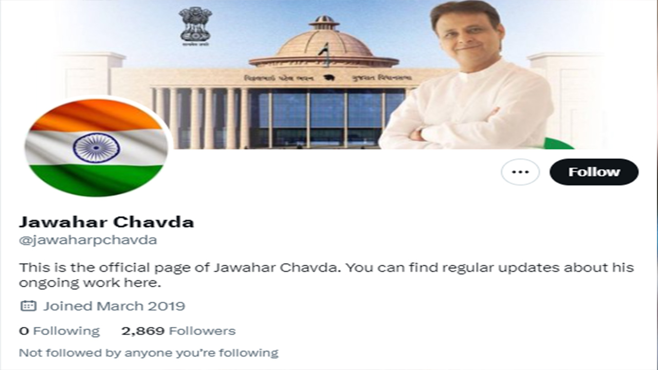 Porbandar political News : જવાહર ચાવડાએ ભાજપનું સ્ટીકર ફાડયું,છેડો ક્યારે?