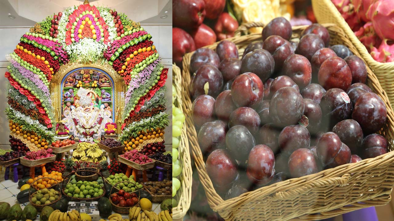 ફળોનો અન્નકૂટ
