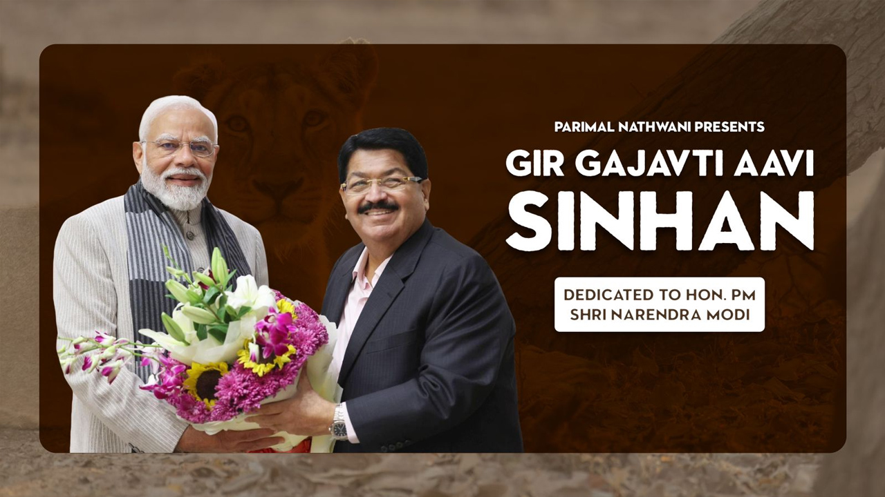 લોકસંગીત શૈલીમાં લેખન