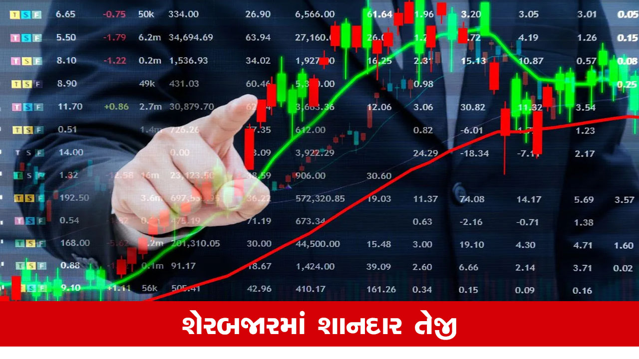 ટ્રમ્પના નિવેદનથી શેરબજારમાં ઉછાળો, સેન્સેક્સમાં 1081 પોઇન્ટનો વધારો.