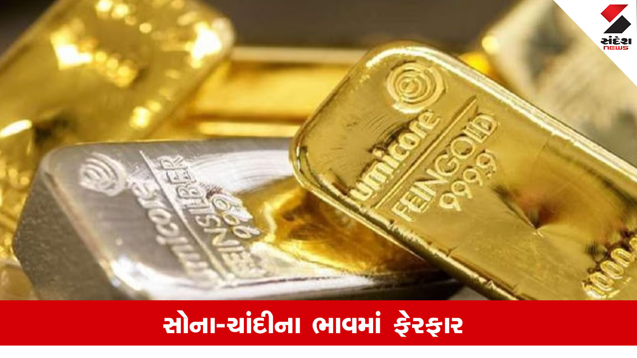 Gold Price Today: મંગળવારે સોનાના ભાવમાં વધારો, 22-24 કેરેટ સોનાની લેટેસ્ટ કિંમત જાણો.