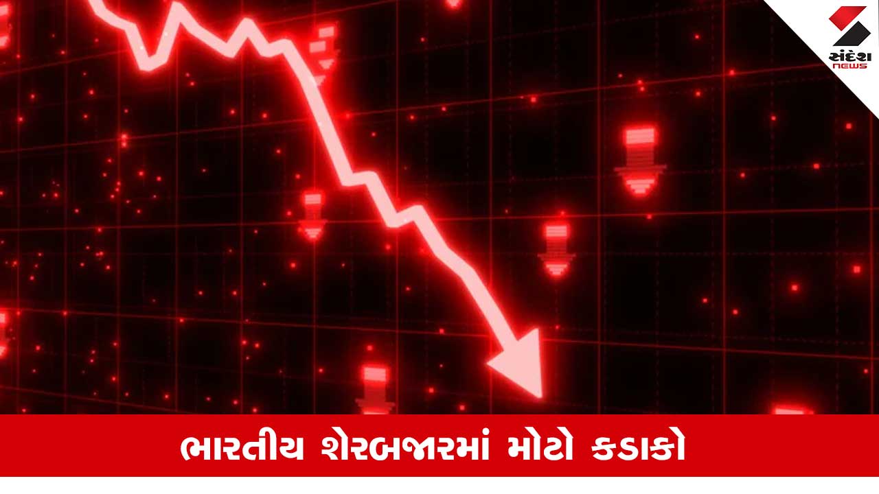 શેરબજારમાં મોટો ઘટાડો: SENSEX 2222 પોઇન્ટ તૂટ્યો, જેના કારણોમાં યુદ્ધની અસર અને ક્રૂડ ઓઇલના ભાવનો વધારો.