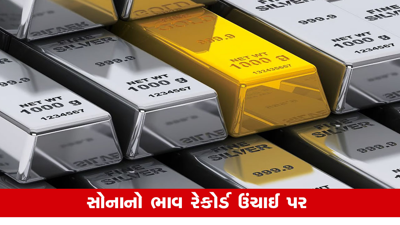 Gold Price Today: બુધવારે સોનાના ભાવમાં તેજી, 24 અને 22 કેરેટના લેટેસ્ટ ભાવ જાણો.