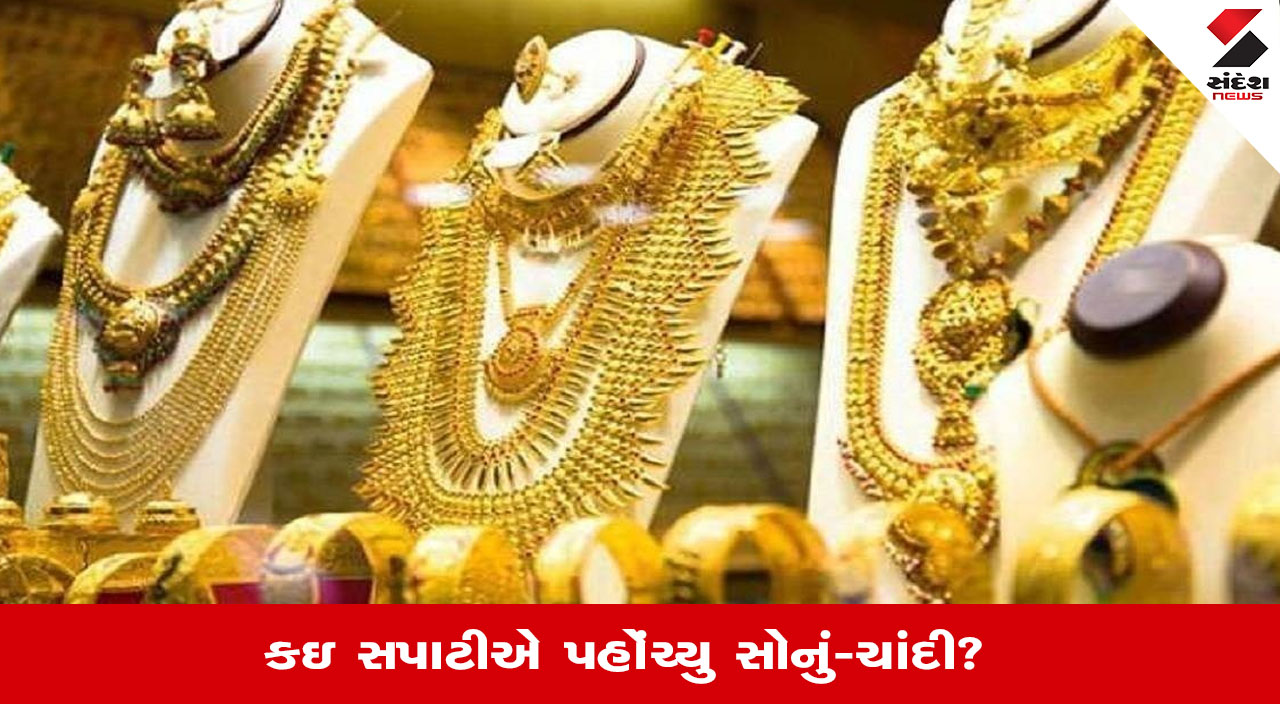 Gold Price Today: રેકોર્ડ હાઇથી સોનું સરક્યું, GST રિફોર્મ બાદ ભાવ ઘટ્યા, લેટેસ્ટ કિંમત જાણો.