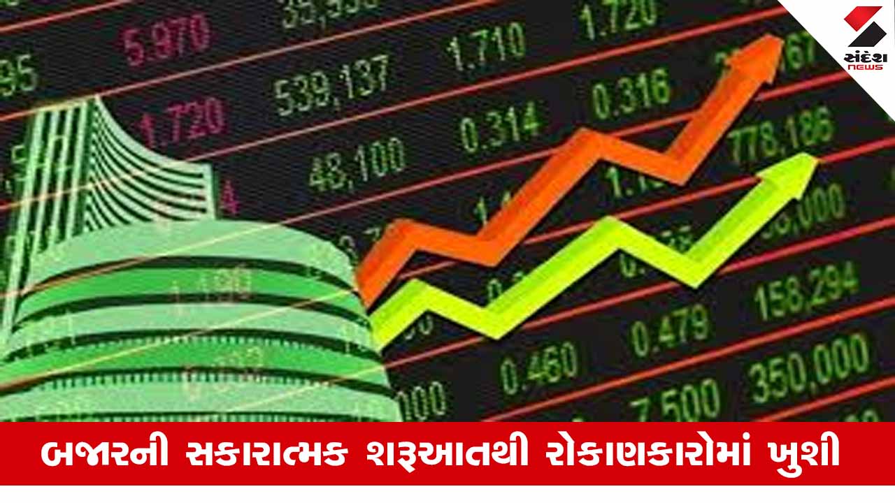 મધ્યપૂર્વ યુદ્ધની અસર બાદ શેરબજારમાં ઉછાળો આવતા રોકાણકારોમાં ખુશીનો માહોલ.