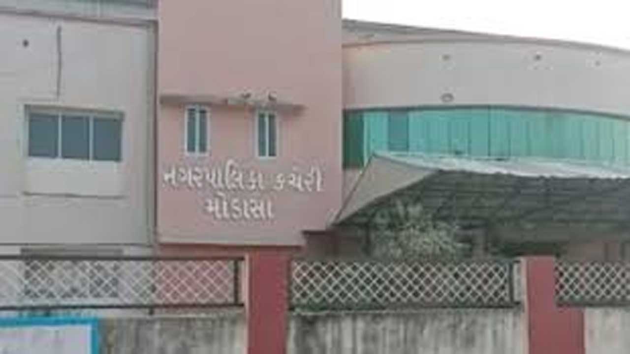 Modasa:નગરપાલિકામાં ભરતીમાં પસંદગી ન થતા 3ઉમેદવારોએ ઇચ્છા મૃત્યુની માંગ
