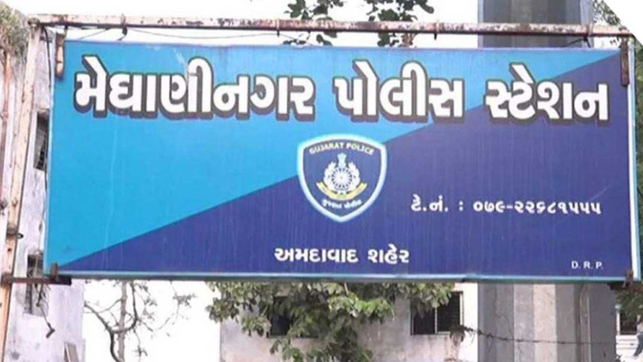 Ahmedabad: મેઘાણીનગરમાં એએમસીના આસી. એન્જિ.ને ચાર શખ્સોએ ધમકી આપી
