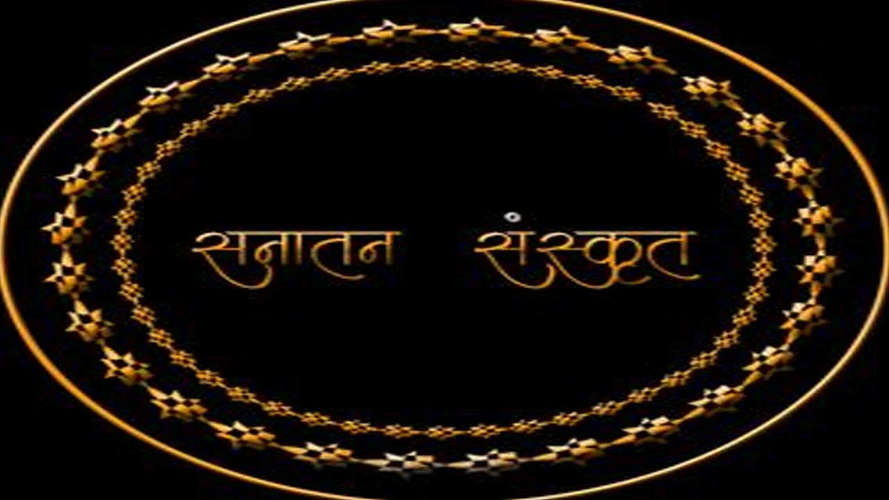 Opinion: આપણી સંસ્કૃતિના કેટલાંક પવિત્ર પ્રતીકો-પરંપરાઓની વાત