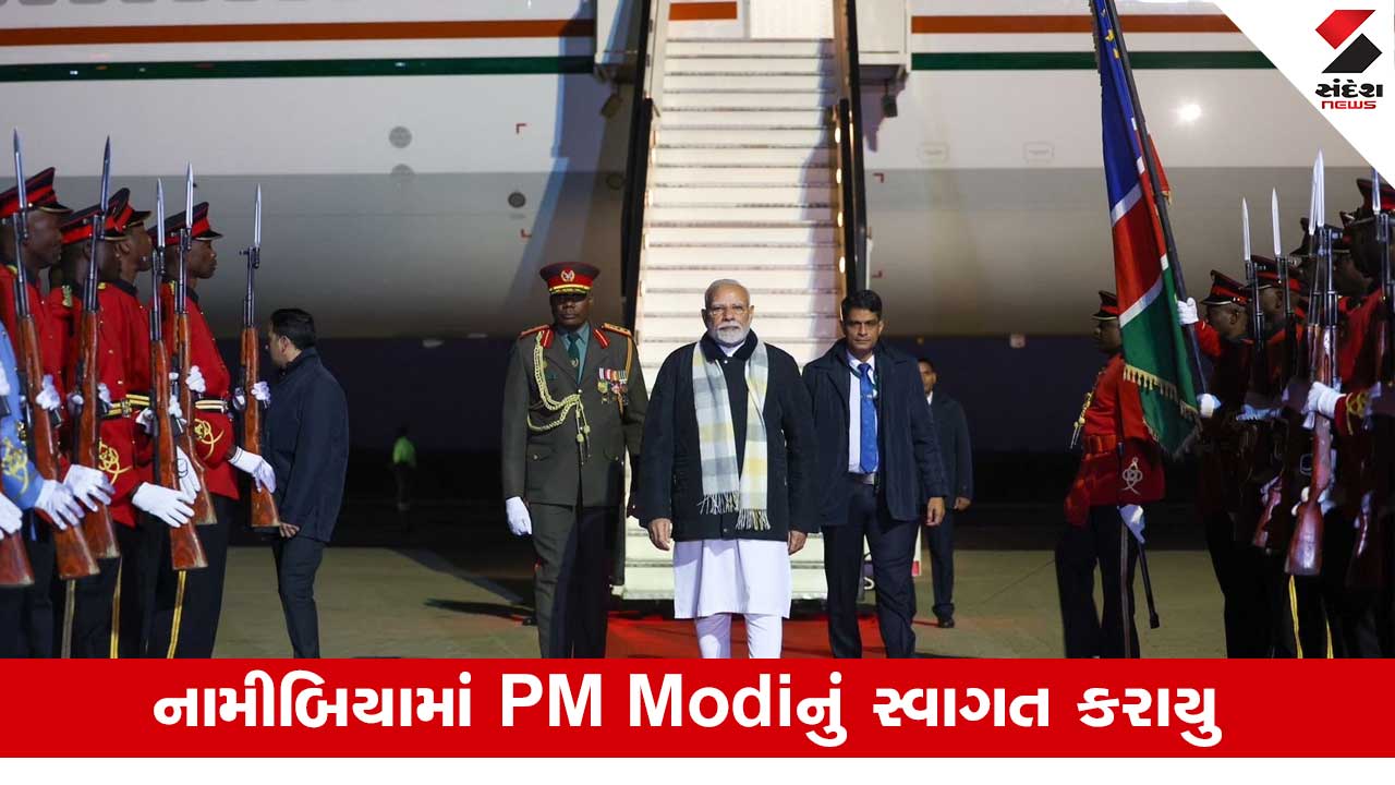 PM Modi Namibia Visit: 27 વર્ષ બાદ ભારતીય PM નામીબિયા પહોંચ્યા, આ મુલાકાત શા માટે મહત્વની છે?