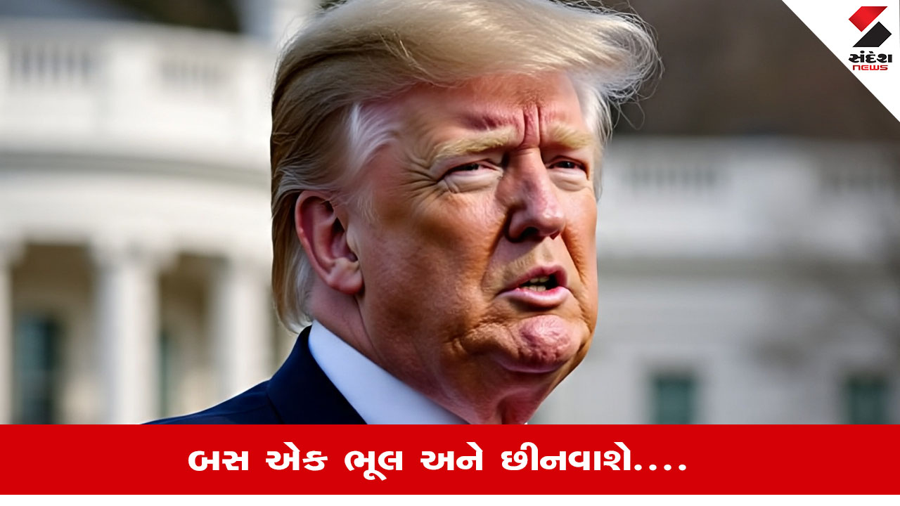 World News: Green Card ધરાવતા લોકો માટે ચેતવણી! ગુનો ગ્રીન કાર્ડ રદ કરાવી શકે છે.