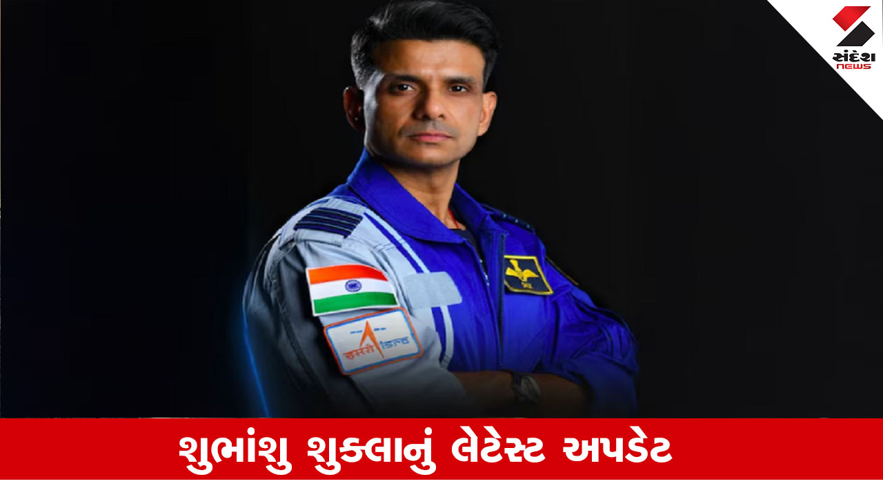 શુભાંશુ શુક્લા: 100 લાખ કિલોમીટર, 230 સૂર્યોદય અને અત્યાર સુધીની યાત્રાનું Update