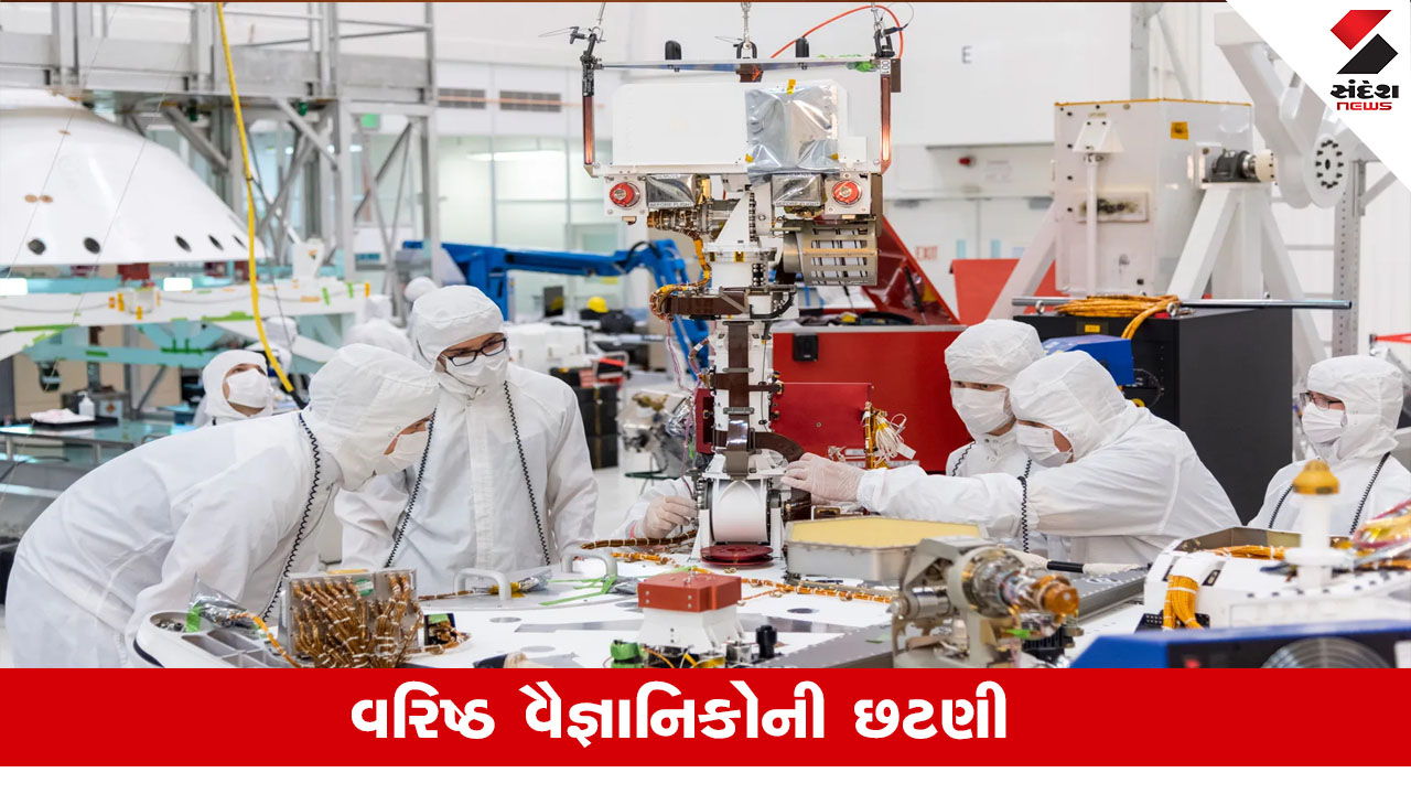 NASAમાંથી હજારો ટોચના વૈજ્ઞાનિકોની છટણી: કારણ જાણો.