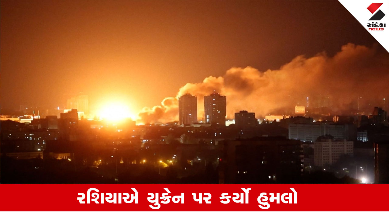 યુક્રેન પર રશિયાનો સૌથી મોટો air strike: 728 drones અને 13 missilesથી હુમલો.