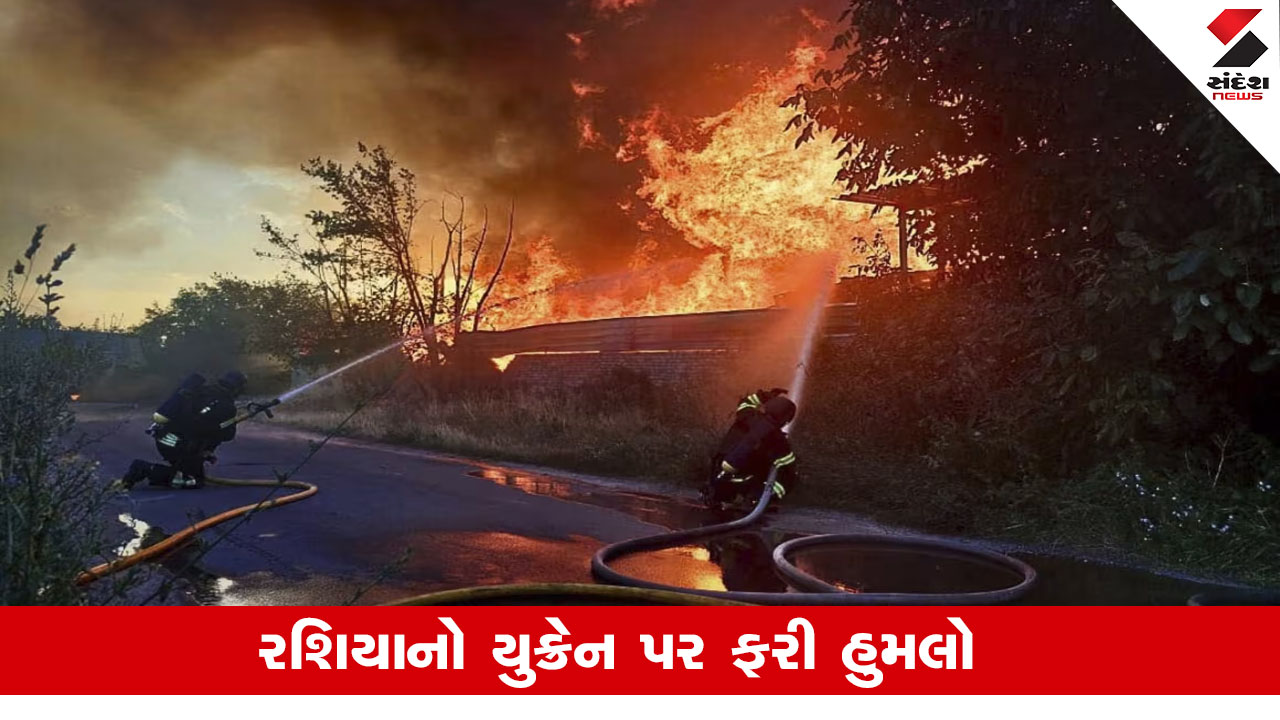 Russia Ukraine War: રશિયાનો યુક્રેન પર ફરીથી ડ્રોન હુમલો, લોકો અંધારામાં ભાગી રહ્યા છે, પરિસ્થિતિ ભયાનક.