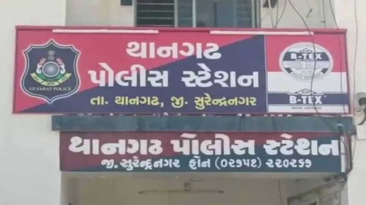 ચોટીલામાં ગ્રામ્ય ઢગા દ્વારા પરપ્રાંતીય સગીરા પર કુકર્મ, ગર્ભવતી: ફરિયાદ નોંધાઈ.