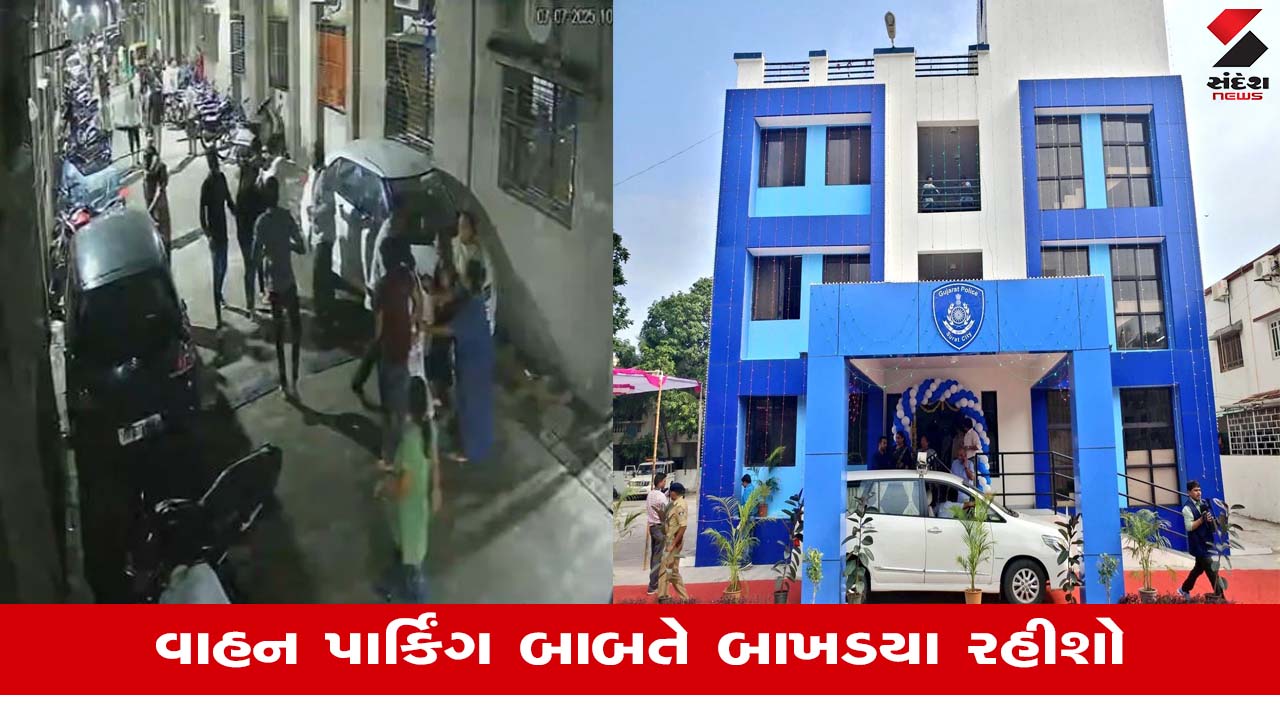 સુરત: પાસોદરામાં સામાન્ય બાબતે મહિલાઓ અને યુવકો વચ્ચે મારામારી, પોલીસે રાયોટિંગનો ગુનો નોંધ્યો.