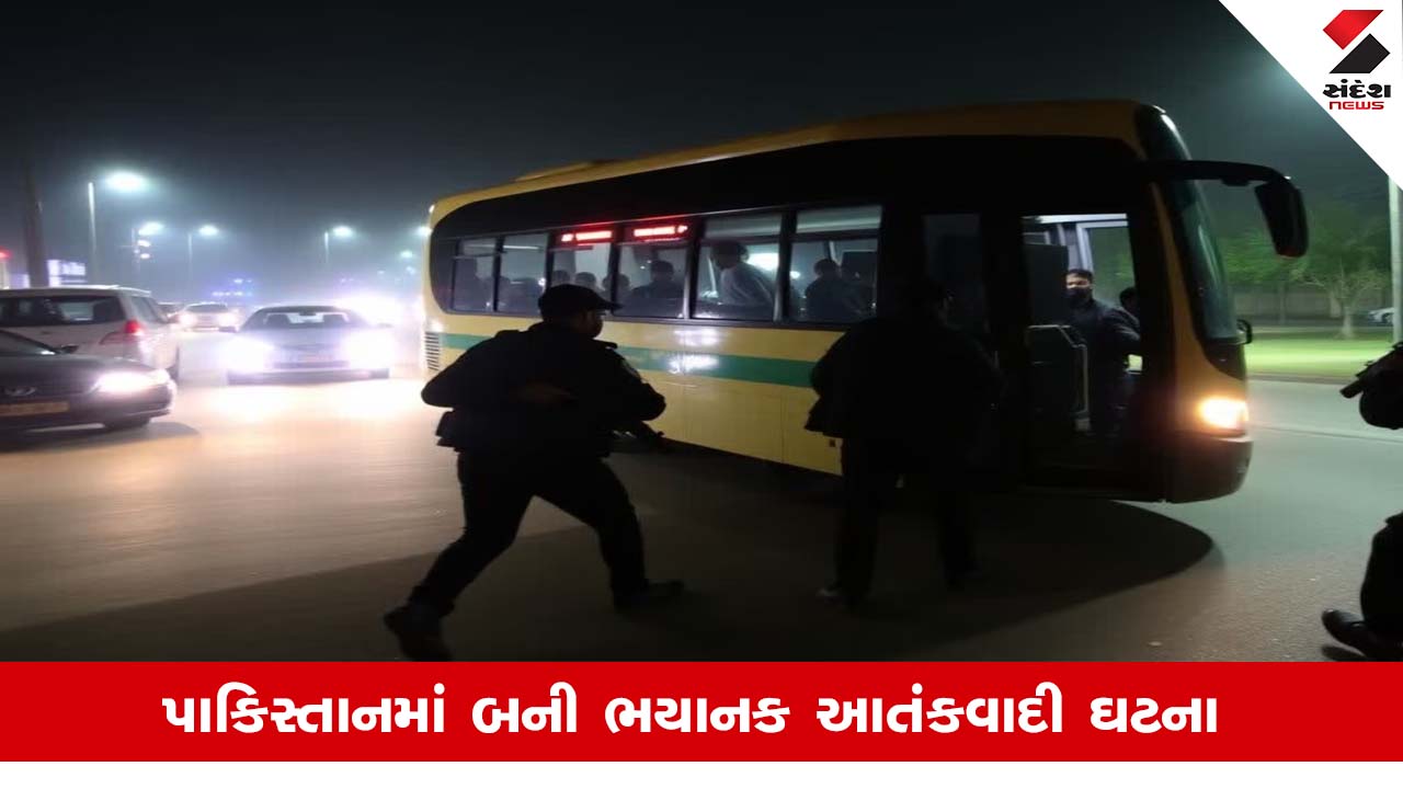 પાકિસ્તાનમાં બસ પર હુમલો: 9 લોકોના ID જોઈને ગોળી મારી હત્યા, સમગ્ર મામલો જાણો.