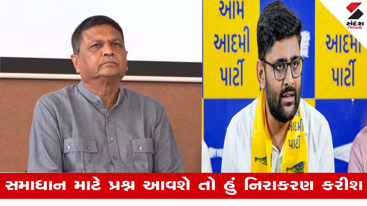 રાજકોટ: નરેશ પટેલની ઈટાલિયા અને અમૃતિયાને ટકોરથી રાજકારણમાં ખળભળાટ, 5 વર્ષ ધારાસભ્ય તરીકે પૂરા કરવા જણાવ્યું.