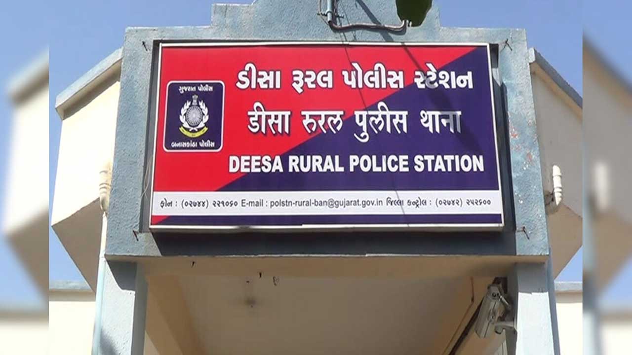 Deesa: હદમાંથી LCBએ રૂ.3.22 લાખનો દારૂ ઝડપ્યો