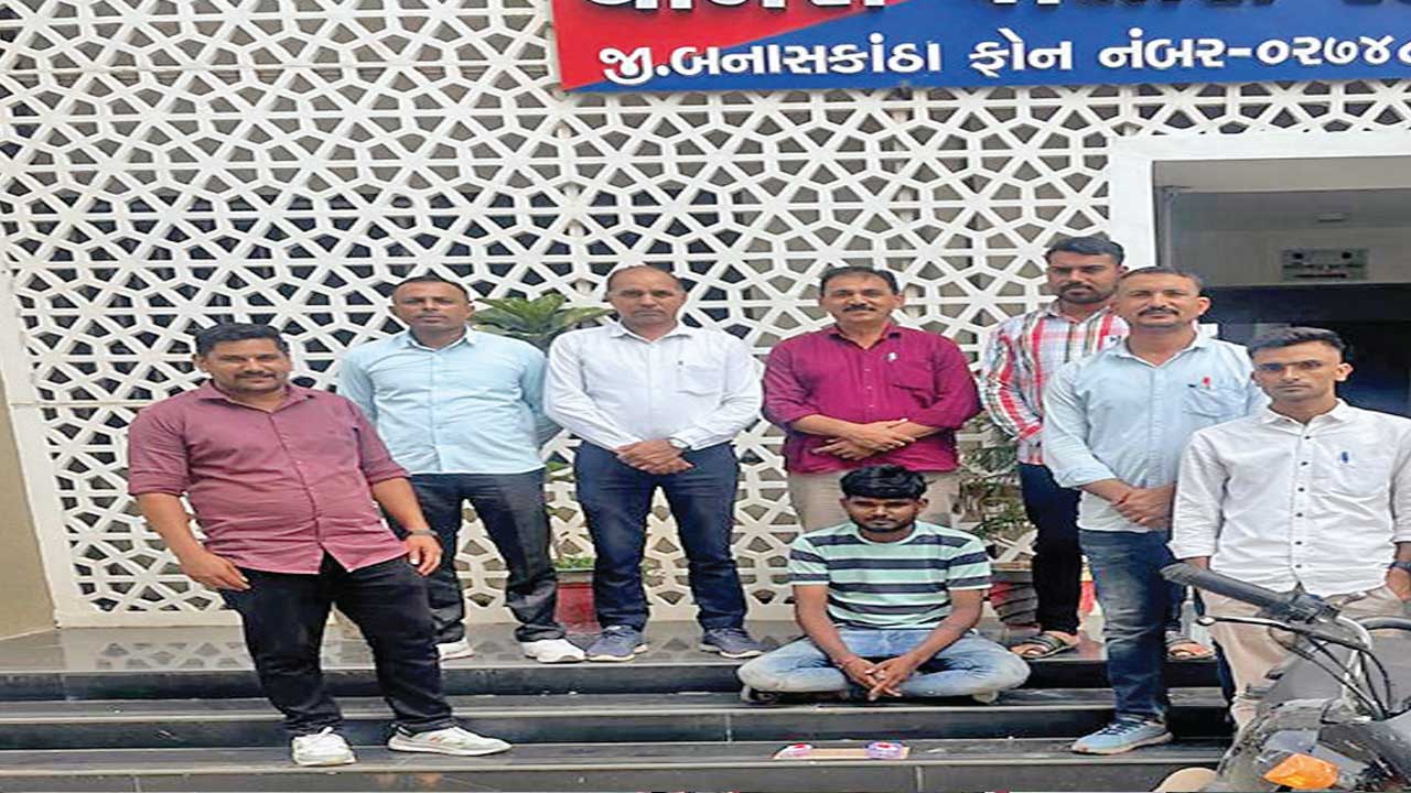 Palanpur: ધાનેરાના માલોત્રામાંથી 35 ગ્રામ હેરોઈન ઝડપાયુ, આઠ સામે ગુનો