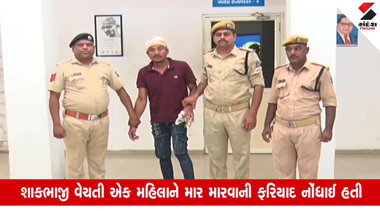 Ahmedabad News: પાથરણા વાળા વેપારીઓ પાસેથી રોજના 200 રૂપિયા પડાવતા ખંડણીખોરની ધરપકડ