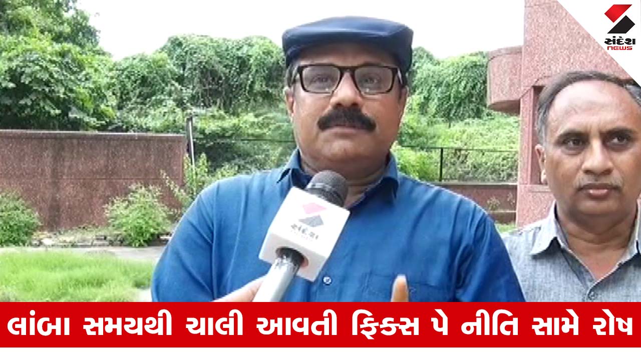 Gandhinagar News : ફિક્સ પેની નીતિમાં ફેરફારની માંગ તેજ, ભારતીય મઝદૂર સંઘે CM ને લખ્યો પત્ર