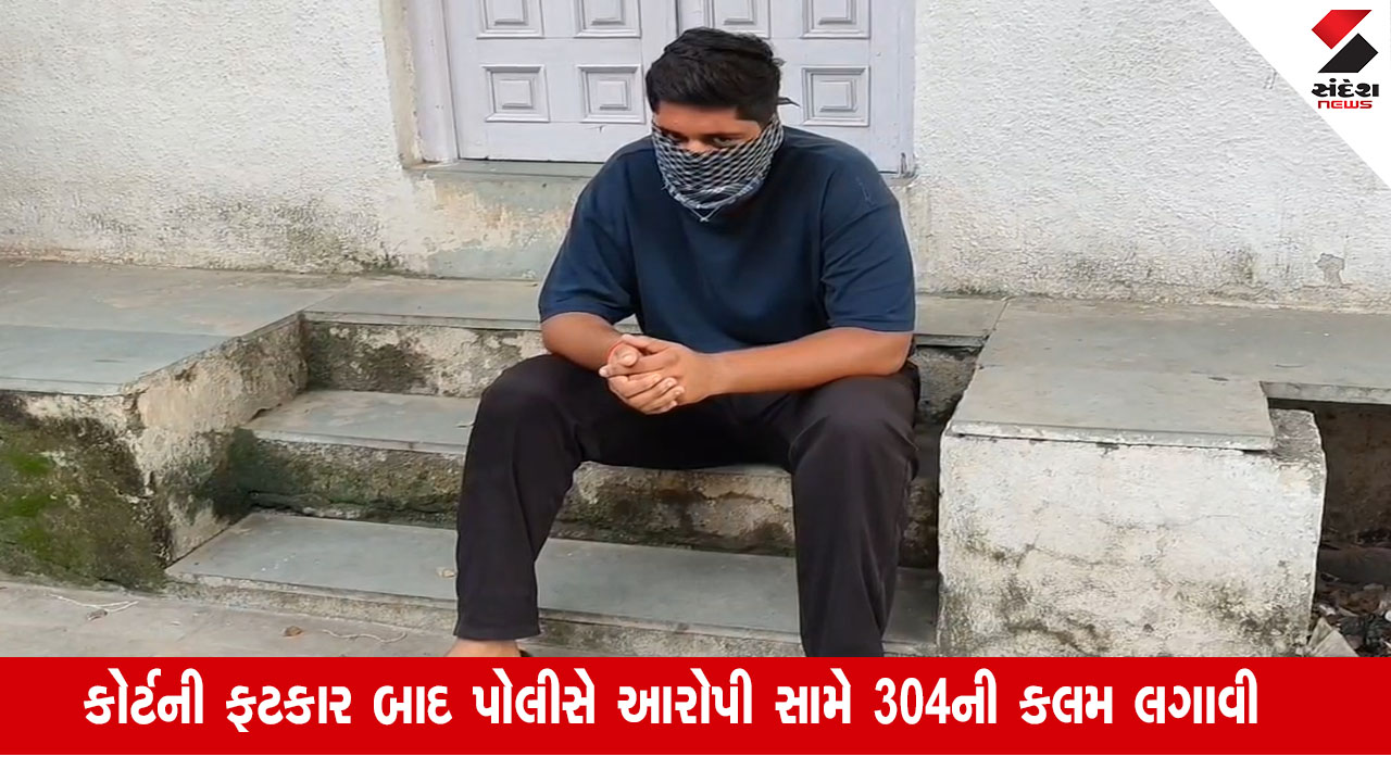 Bhavnagar News: બેફામ કાર ચલાવી બે લોકોના જીવ લેનાર પોલીસ પુત્ર ઝડપાયો, કોર્ટે ઝાટકતા પોલીસે 304ની કલમ ઉમેરી