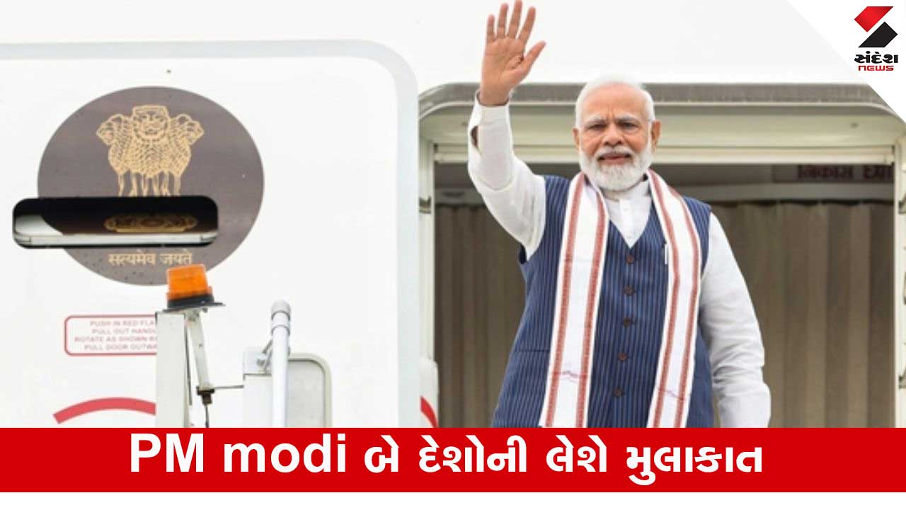 SCO Summit: PM મોદી ચીન જશે, ગલવાન સંઘર્ષ પછીની પ્રથમ મુલાકાત. ભારત-જાપાન સંબંધોને મજબૂત કરવા જાપાન પ્રવાસ કરશે, ત્યારબાદ SCO સમિટમાં ભાગ લેવા ચીન જશે.