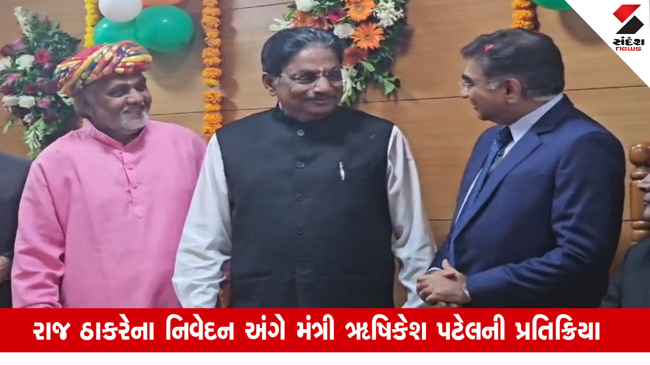 Gujarat News: સરદાર પટેલ હોય કે ગાંધીજી તમામે દેશ માટે સેવા કરી છે, કોઈ પણ રાજનેતાએ નિવેદન ન કરવું જોઈએ