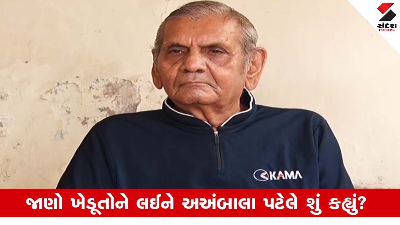 Ahmedabad News : ગુજરાતમાં મેઘરાજા કરશે તોફાની બેટિંગ, અંબાલાલ પટેલની મોટી આગાહી