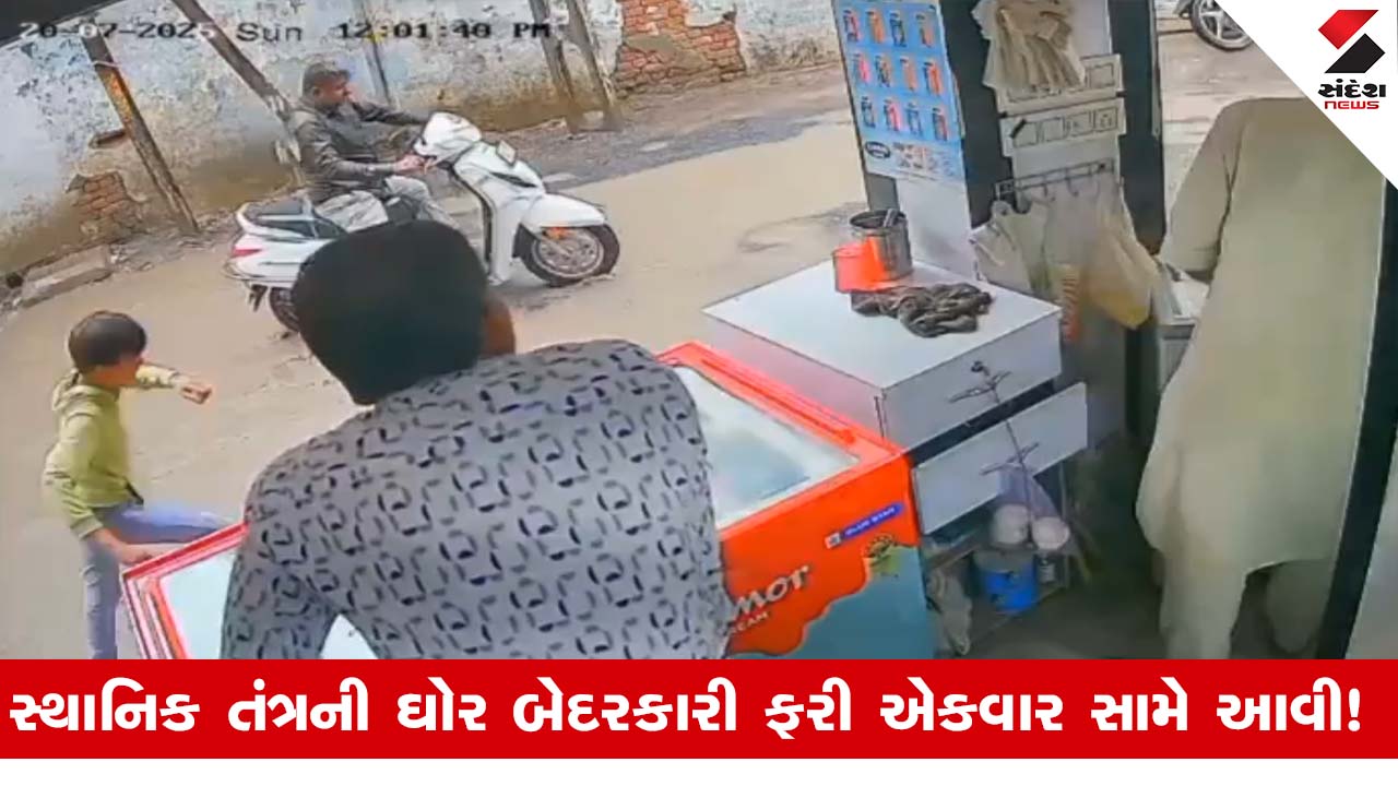 Patan News : તંત્રની વધુ એક બેદરકારી, રાધનપુરમાં ખુલ્લી ગટરમાં બાળક ખાબક્યો, પરંતુ...