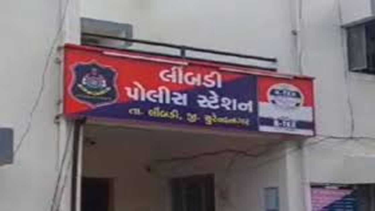 Surendranagar: મૂળી-જસાપર રોડ પરના ફાર્મ હાઉસમાંથી પોલીસે દારૂ ઝડપ્યો