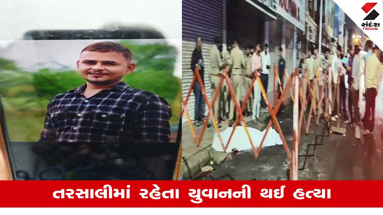 Vadodara : રાવપુરમાં યુવાનની હત્યા થતા લારી માલિક આઘાતમાં, 'બહાર જાઉં છું કહીને નીકળ્યો અને સવારે યશની હત્યા થઈ હોવાનો આવ્યો'
