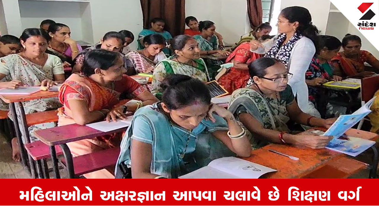 Veraval News : વેરાવળના નગરસેવિકા માછીમાર મહિલાઓને અક્ષરજ્ઞાન આપવા ચલાવે છે શિક્ષણ વર્ગ