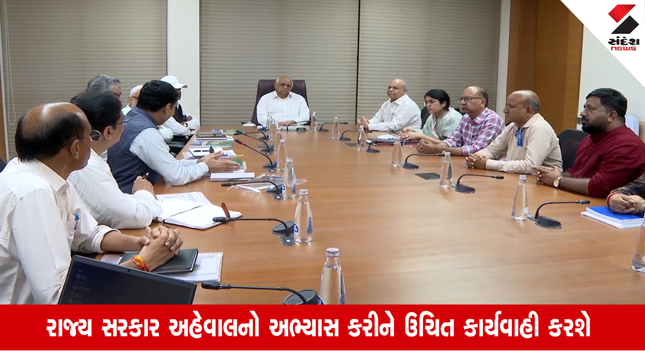 Gujarat News: સર્વગ્રાહી શિક્ષણ મુલ્યાંકન માટે રચાયેલી ટાસ્ક ફોર્સ કમિટીનો અહેવાલ મુખ્યમંત્રીને સોંપાયો