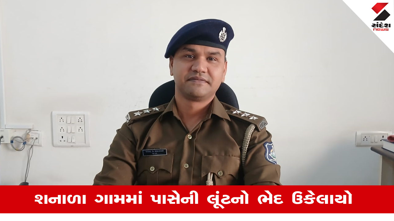 Morbi: શનાળામાં વેપારી સાથે થયેલી લૂંટના આરોપીને પોલીસે ગણતરીની કલાકમાં ઝડપી લીધો