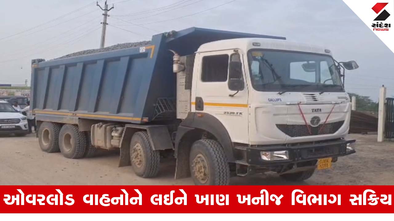 Banaskantha News : ખાણ ખનીજ વિભાગની મોટી કાર્યવાહી, ડમ્પર ચાલકોમાં ફફડાટ