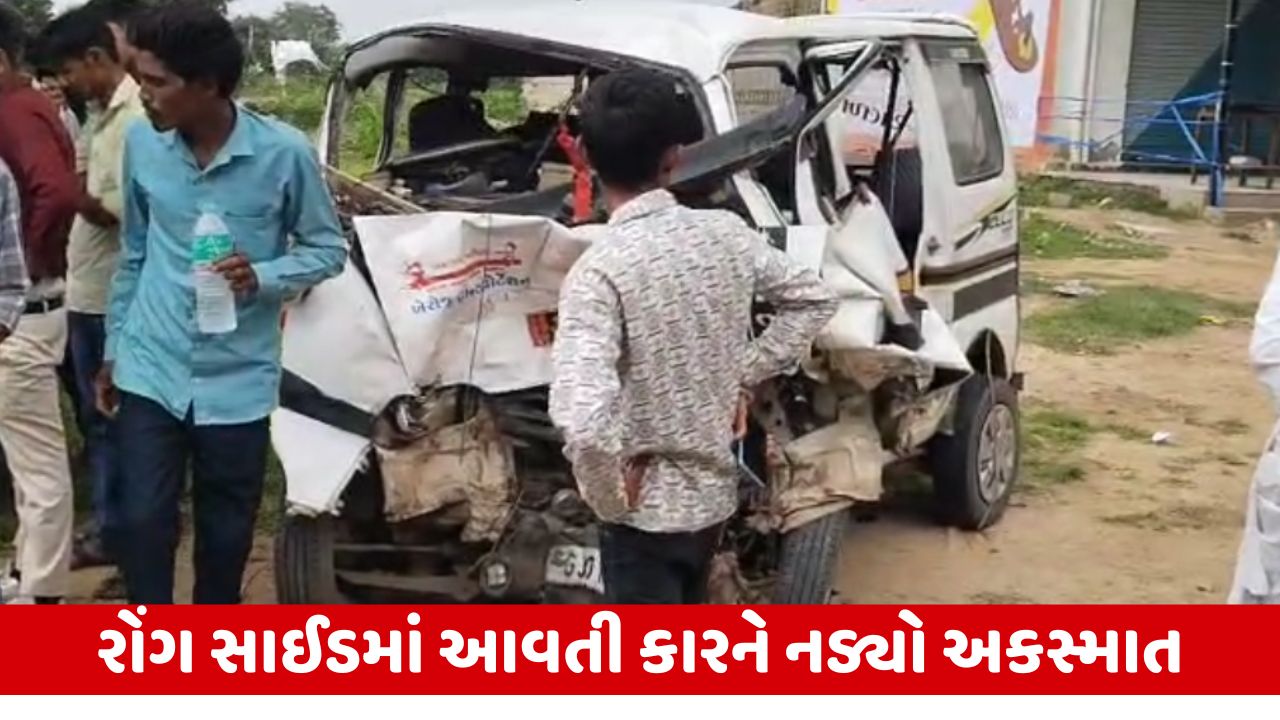 Banaskantha : રણુજા દર્શન કરીને આવી રહેલા શ્રદ્ધાળુઓને નડ્યો અકસ્માત, 1નું મોત, 7 લોકો ઘાયલ