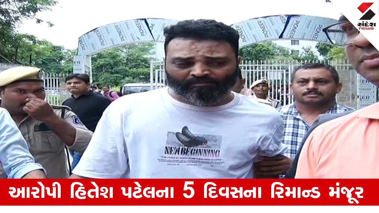 Gandhinagar News : કોર્ટનો મોટો નિર્ણય, 'રફતારના રાક્ષસ' ના 5 દિવસના રિમાન્ડ મંજૂર