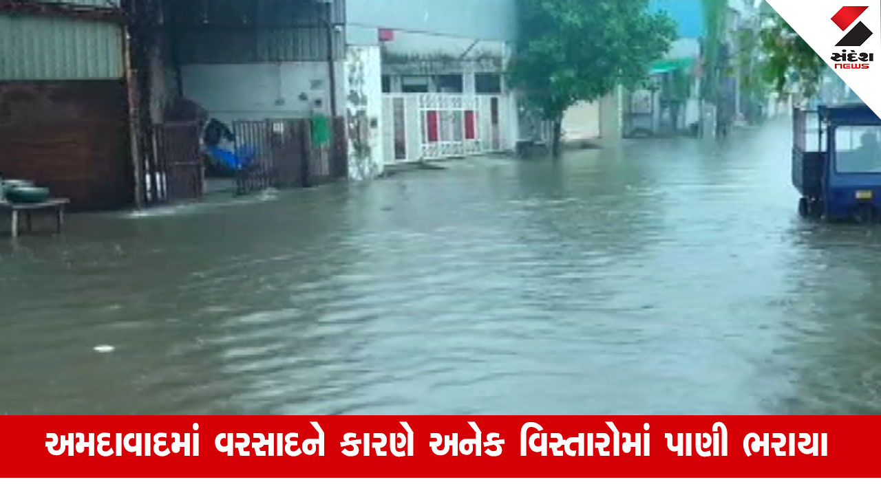 Gujarat Rain News: રાજ્યમાં બપોરે બે વાગ્યા સુધી 155 તાલુકાઓમાં વરસાદ ખાબક્યો, સૌથી વધુ દસક્રોઈમાં 9.29 ઈંચ નોંધાયો