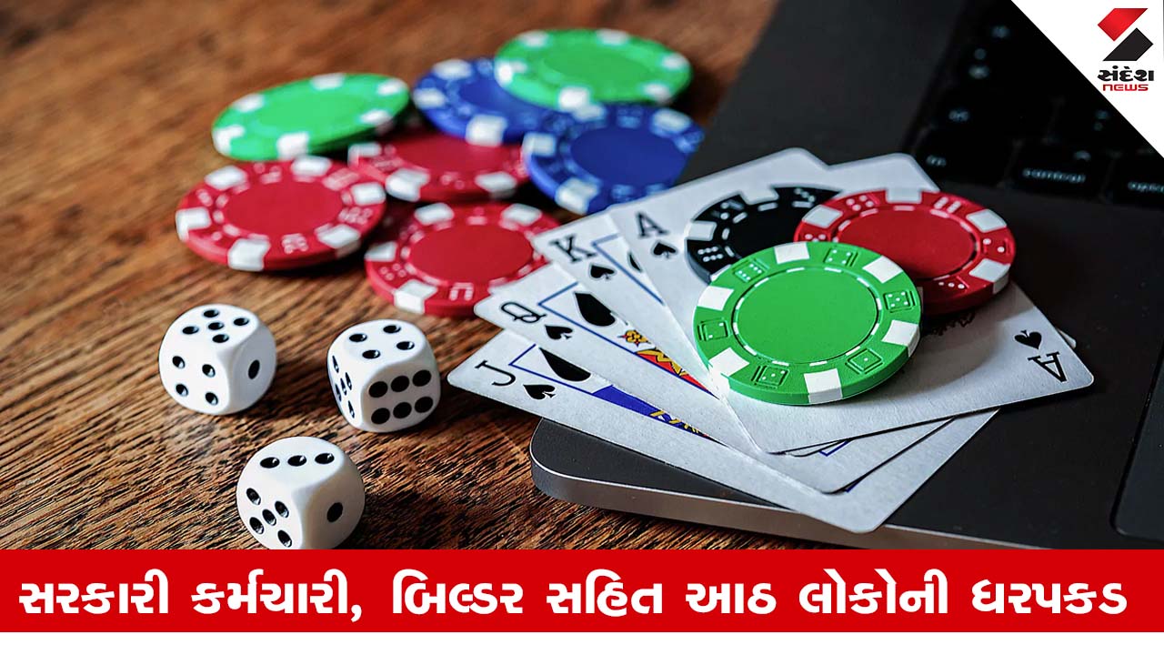 Patan News : જુગારીઓનો નવો કીમિયો, પોલીસથી બચવા કરતા હતા આ પ્રયોગ, 8 ઝડપાયા