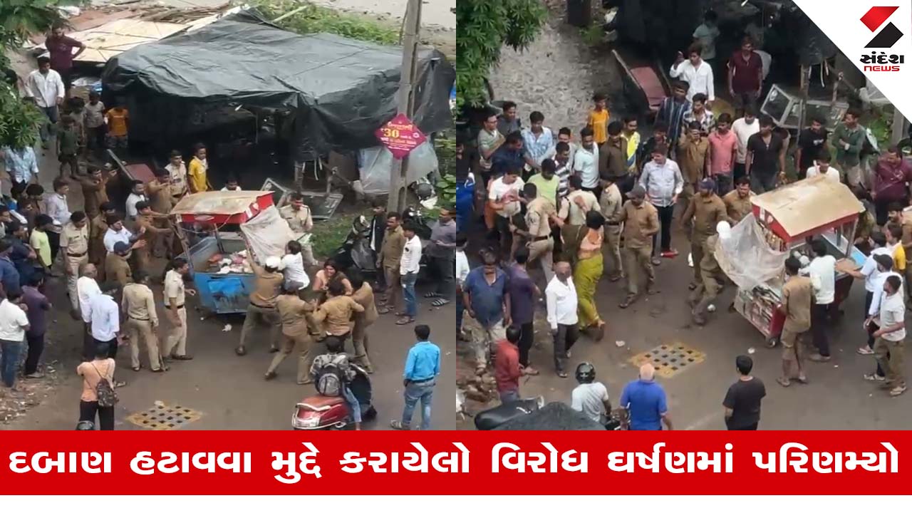 Suratના પાંડેસરામાં દબાણ હટાવવા ગયેલી મનપા ટીમ સાથે ઘર્ષણ, સમગ્ર ઘટનાનો વીડિયો વાયરલ