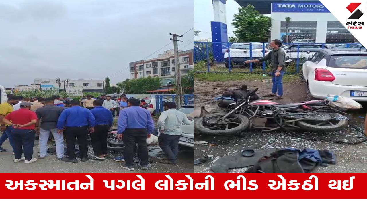Valsadના ધરમપુરમાં બાઇક અને રીક્ષા વચ્ચે જોરદાર અથડામણ, અકસ્માતમાં 5 લોકો ગંભીર રીતે ઇજાગ્રસ્ત