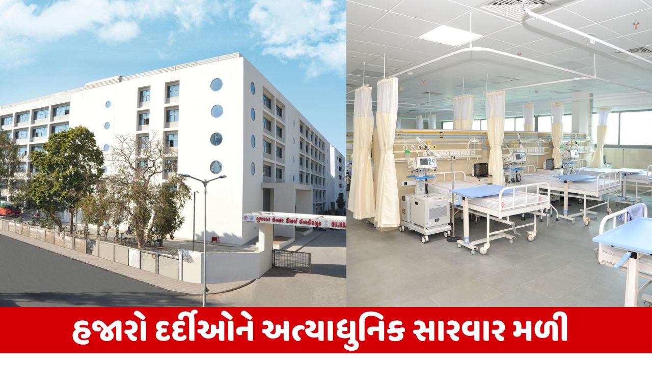 World Lung Cancer Day : ફેફ્સાના કેન્સરની સારવાર માટે ગુજરાત બન્યું રાષ્ટ્રીય કેન્દ્ર, 5 વર્ષમાં 4,397 દર્દીઓને મળ્યું જીવનદાન