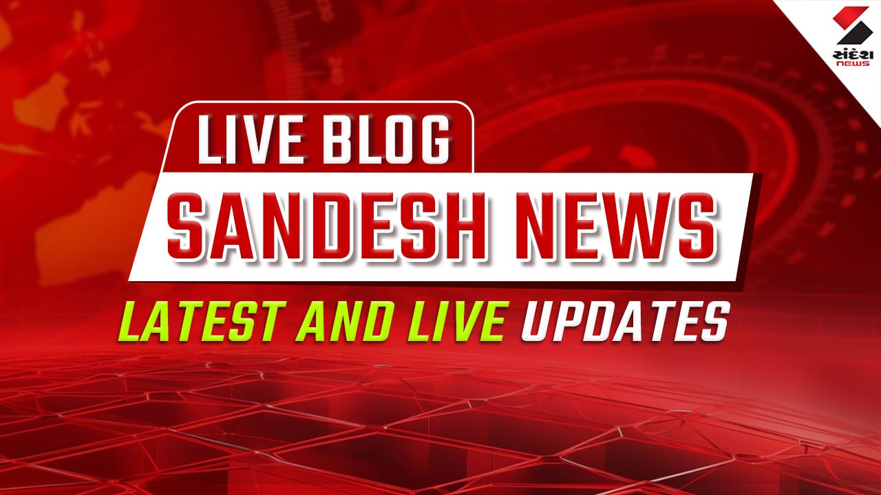 Gujarat Latest News Live : ગુજરાતમાં વરસાદની સંભાવના નહિવત, વરસાદી સિસ્ટમ નથી સક્રિય