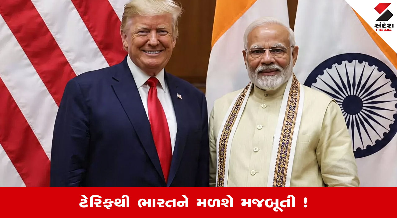 USA India Tariff News: 25% ટેરિફ છતાં ભારતના વેપારમાં મજબૂતી અને મોંઘવારી ઘટવાની આશા.