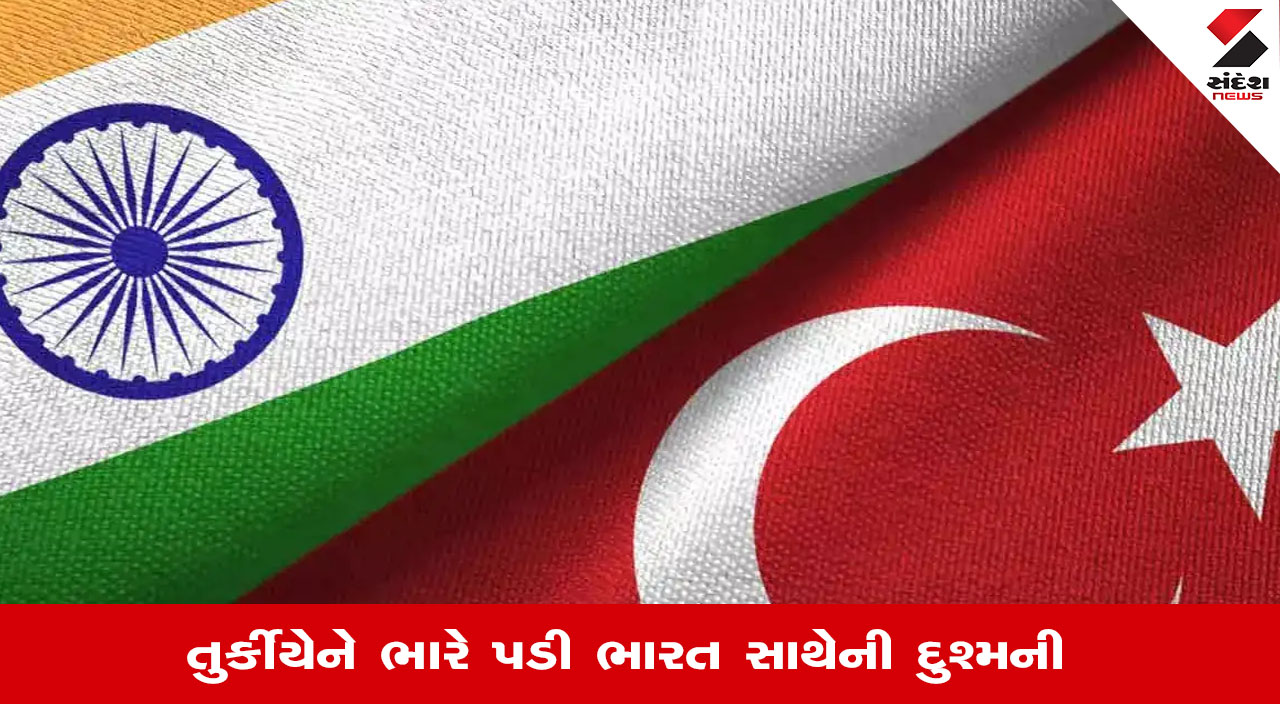 Boycott Turkey Impact: પાકિસ્તાન પ્રેમથી તુર્કીયેનું અર્થતંત્ર ડગમગ્યું, કારણ એ છે કે ભારતે બાયકોટ ઝુંબેશ ચલાવી.